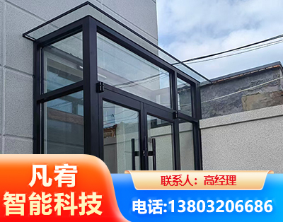 临汾肯德基门